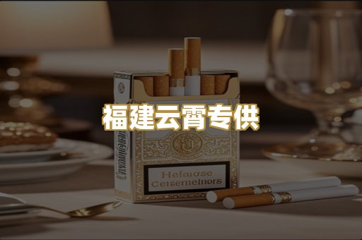 越南代工香烟